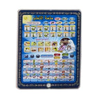Smart Islamic Electronic Learning Tablet | Interactive Arabic Educational Toy with Dua, Salah, and Alphabet Audios 🕋📚