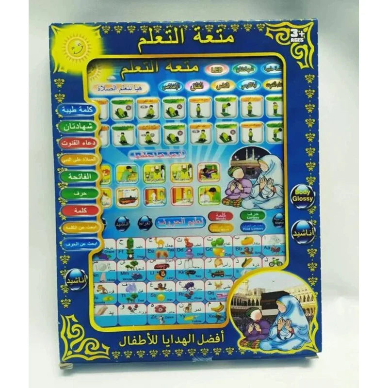 Smart Islamic Electronic Learning Tablet | Interactive Arabic Educational Toy with Dua, Salah, and Alphabet Audios 🕋📚