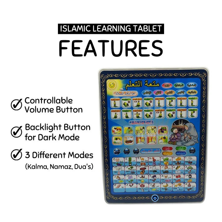 Smart Islamic Electronic Learning Tablet | Interactive Arabic Educational Toy with Dua, Salah, and Alphabet Audios 🕋📚