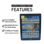 Smart Islamic Electronic Learning Tablet | Interactive Arabic Educational Toy with Dua, Salah, and Alphabet Audios 🕋📚