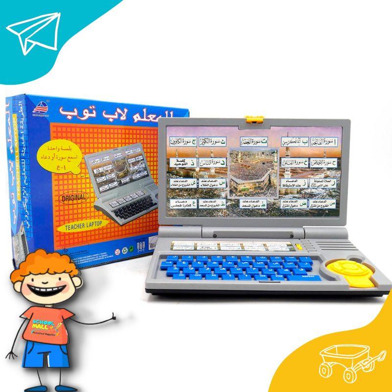 EduTech™ Kids Learning Laptop | Interactive Educational Electronic Toy with Alphabet, Numbers & Games 💻🎓✨