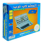 EduTech™ Kids Learning Laptop | Interactive Educational Electronic Toy with Alphabet, Numbers & Games 💻🎓✨