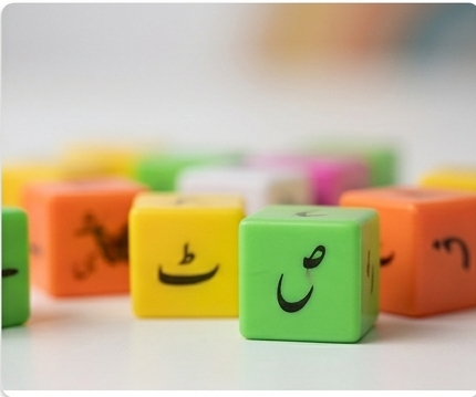 AlphaBlocks™ Urdu Alphabet Building Blocks | Interactive Educational Connecting Blocks with Pictures 🧱🎨